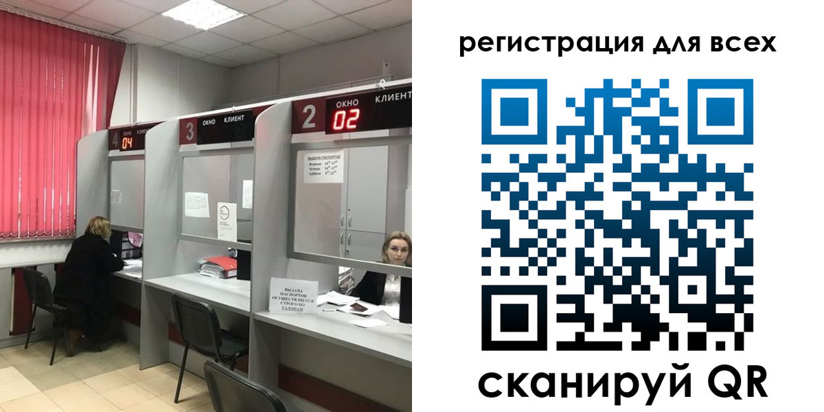 временная регистрация гарантия в Уварово