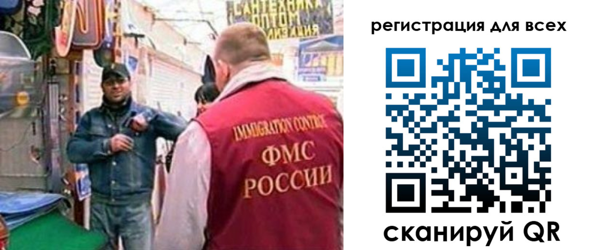 временная регистрация надежно в Уварово
