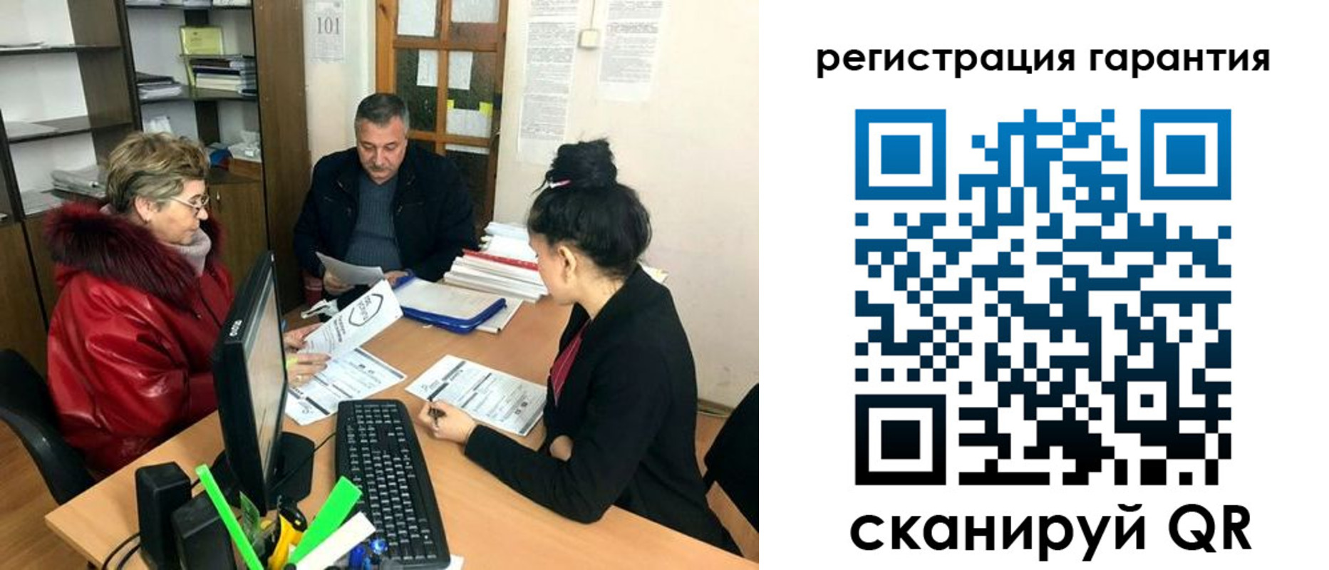где прописаться в Уварово