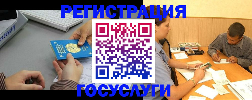 временная регистрация надежно в Уварово